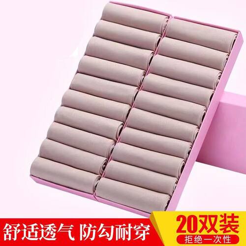 20双装天鹅绒包芯丝肉色女短丝袜防勾丝薄款春夏季黑色丝袜短袜