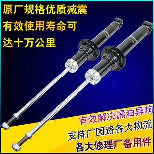 适用于雷克萨斯IS200 IS300前后减震器总成原厂02 05年06款