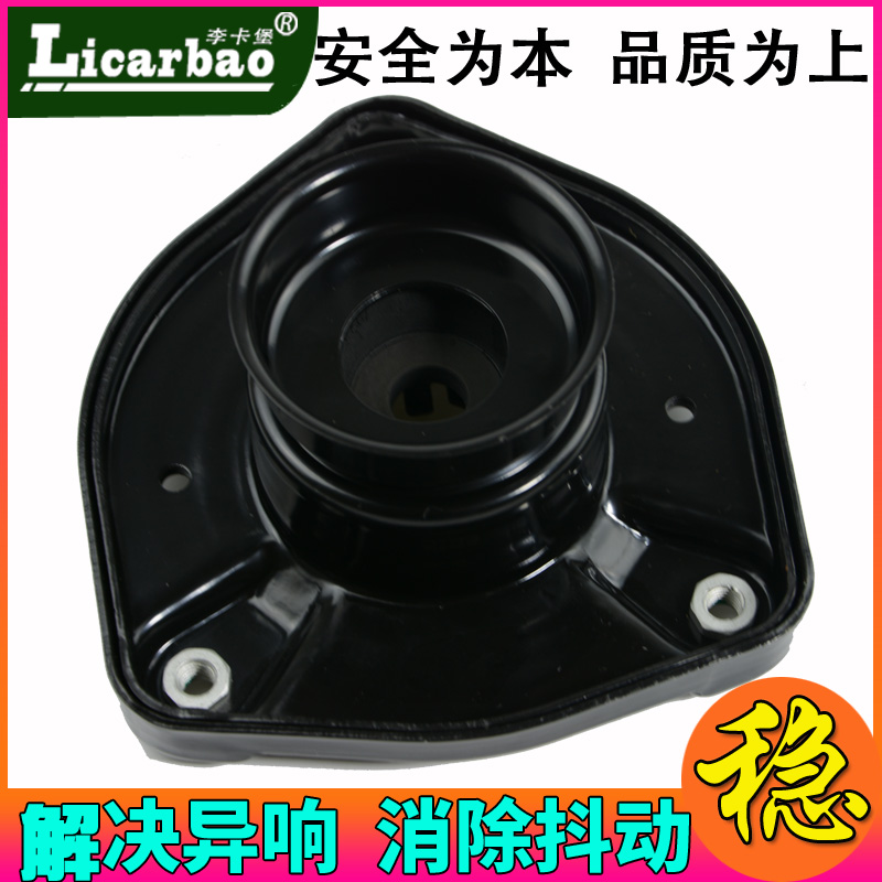 前后减震顶胶轴承李卡堡C级W204