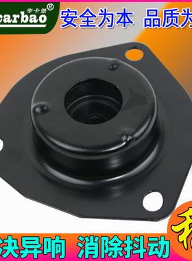 适用于日产进口风度A33左右前后减震器顶胶上座平面压力轴承配件