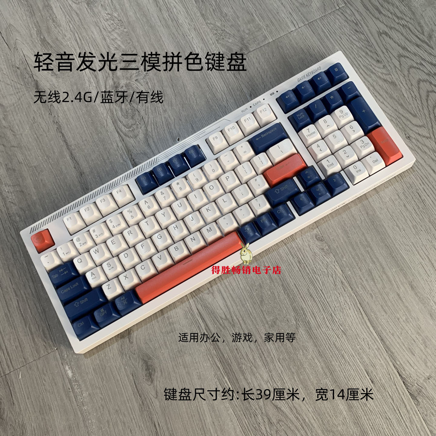 发光RGB三模无线蓝牙键盘鼠标可充电静音游戏办公笔记本电脑通用