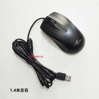小袋鼠ds911x电脑台式有线口加