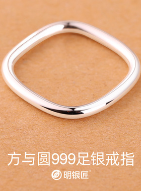 s999纯银男女款方形戒指