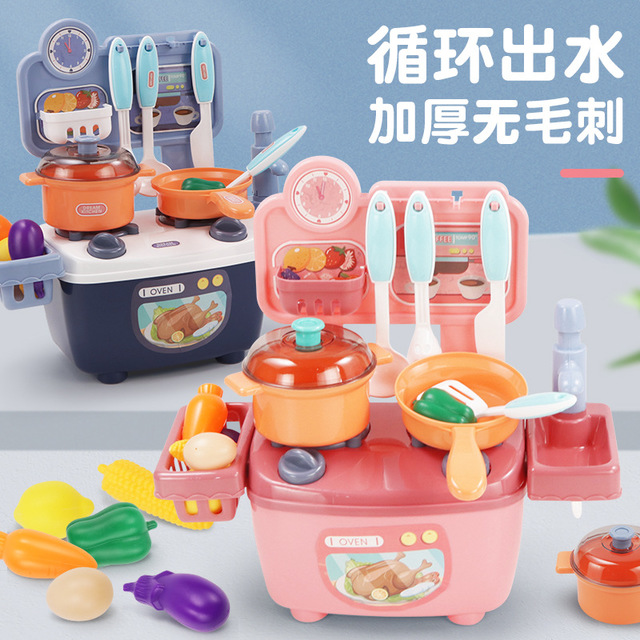 厨房煮饭锅炒菜仿真玩具套装