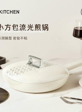 UK小方包不粘锅煎锅电磁炉可用