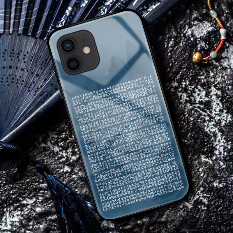 圣人训弟子规全文适用苹果16Promax/14/15pro/16磁吸手机壳国学启蒙iPhone8plus/11/xs/xr玻璃壳训蒙文中国风