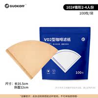 Unbleached coffee filter paper, hand-rinsed drip filter screen, American coffee machine, fan-shaped conical solid wood filter paper thumbnail 5