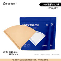 Unbleached coffee filter paper, hand-rinsed drip filter screen, American coffee machine, fan-shaped conical solid wood filter paper thumbnail 6