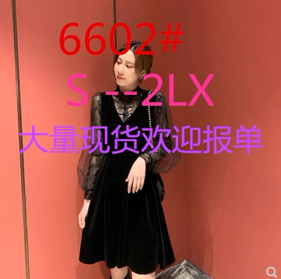 冠杰服饰 GJFS6602 整款下架