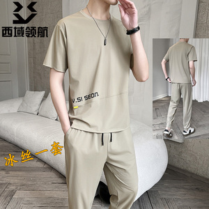 西域领航冰丝运动套装夏季男士装