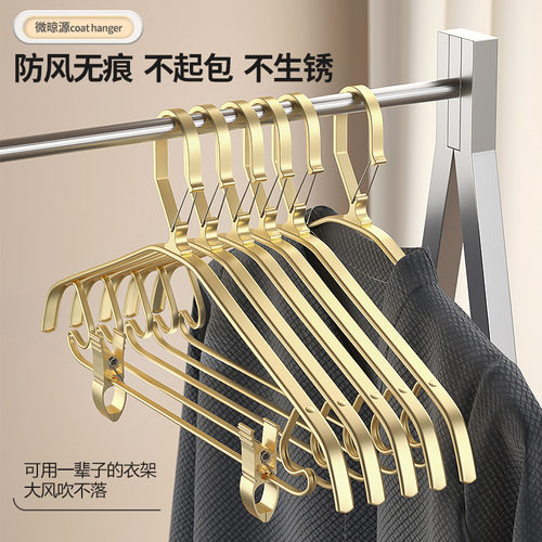 全铝合金防风衣架家用衣服架带夹子无痕固定卡扣室外裤架裤夹衣