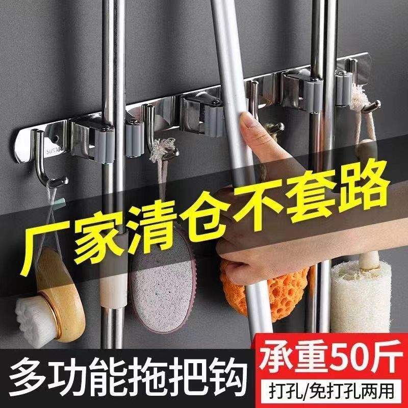 拖把挂钩卫生间收纳神器免打孔不锈钢扫把挂架强力粘胶壁挂挂拖把