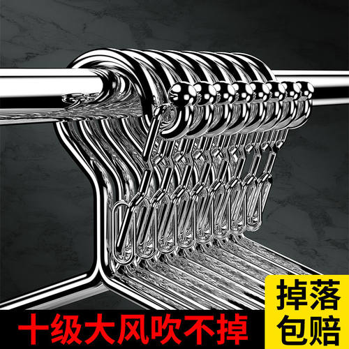 304不锈钢衣架带钩加粗挂钩成人多功能家用无痕衣挂防风实心家用