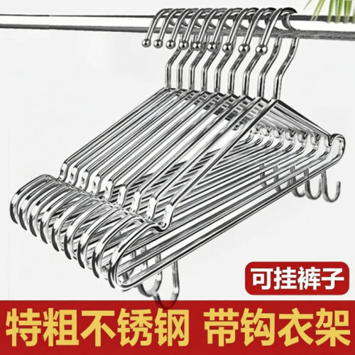 带钩衣架实心不锈钢防风粗衣架撑子加粗家用成人衣架晾衣服晾衣架
