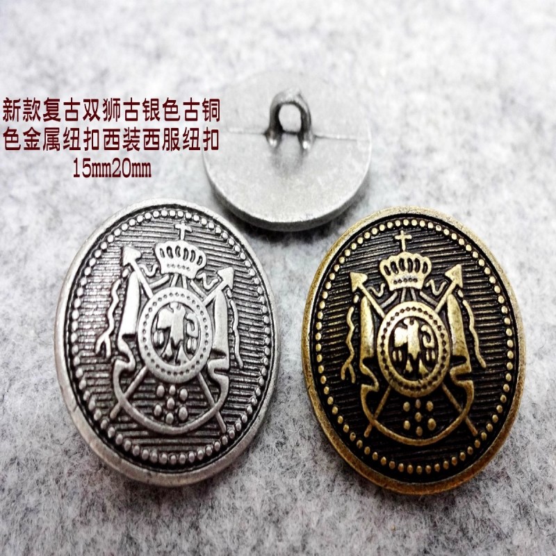 新款古银色古铜色金属扣双狮图案热卖风衣西服纽扣扣子专卖21mm15