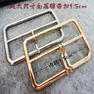 新款超大号大尺寸金色银色金属日字扣三档扣风衣大衣腰带扣9.5cm
