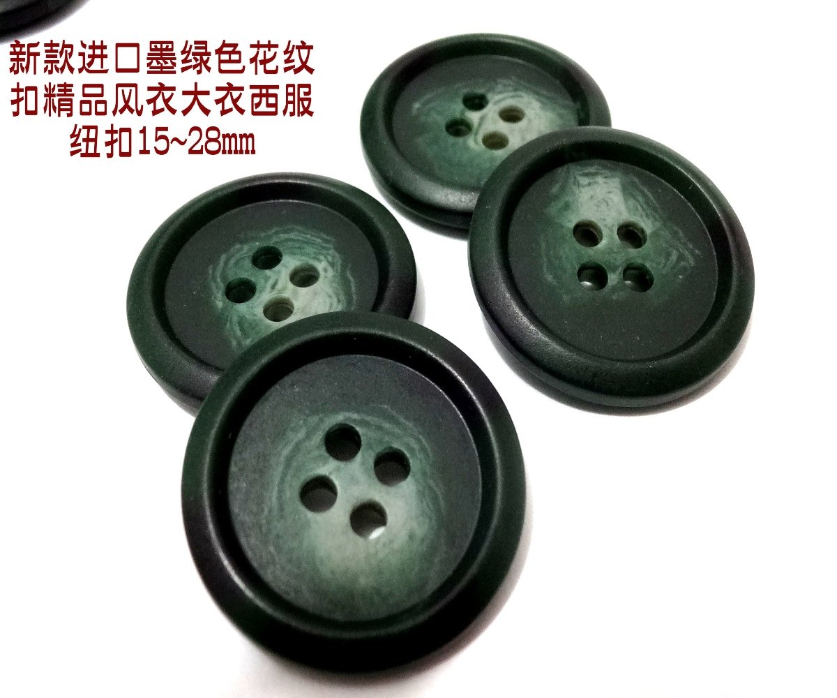 新款深墨绿色橄榄绿色花纹扣人气风衣大衣西装西服纽扣子专卖25mm