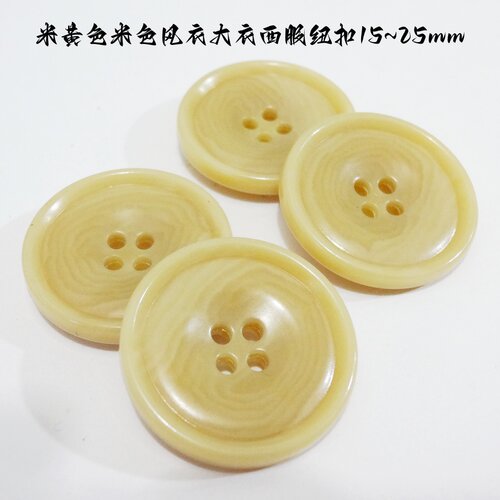 米色米黄色花纹纽扣热卖风衣