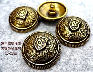 青古铜色蘑菇扣热卖品牌15mm23