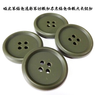 新款亚光深军绿色迷彩军训服纽扣热卖芥末绿色大衣西服纽扣15mm28