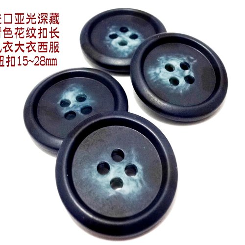 新款热卖进口深藏青色1528mm风衣