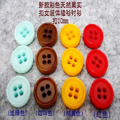 新款热卖浅绿淡粉色红色咖啡色桔色夏季女装衬衣衬衫纽扣专卖10mm