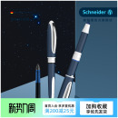 大容量超顺滑办公学生直液式 新品 Change 德国进口施耐德星际黑科技星际One 宝珠笔签字笔走珠笔0.6mm 可换芯