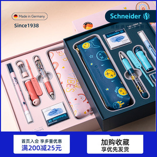 Kid长短杆正姿钢笔礼盒装 免费定制德国进口schneider施耐德钢笔成长BASE 男女学生用三年级生日新年礼物 旦 元