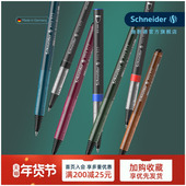 多省 水笔多型号笔尖0.5mm 823走珠笔中性笔学生考试签署文件大容量直液式 包邮 德国进口施耐德schneider