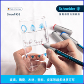 德国进口Schneider施耐德MAXX221 225记号笔环保标记玻璃金属瓷砖墙面胶片笔光盘笔 223