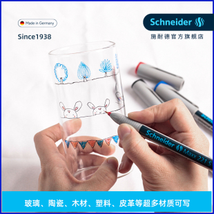 德国进口Schneider施耐德MAXX221 225记号笔环保标记玻璃金属瓷砖墙面胶片笔光盘笔 223