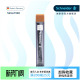 不易断 0.7 德国进口施耐德schneider活动铅笔自动铅笔铅芯HB防断黑色铅芯 0.5