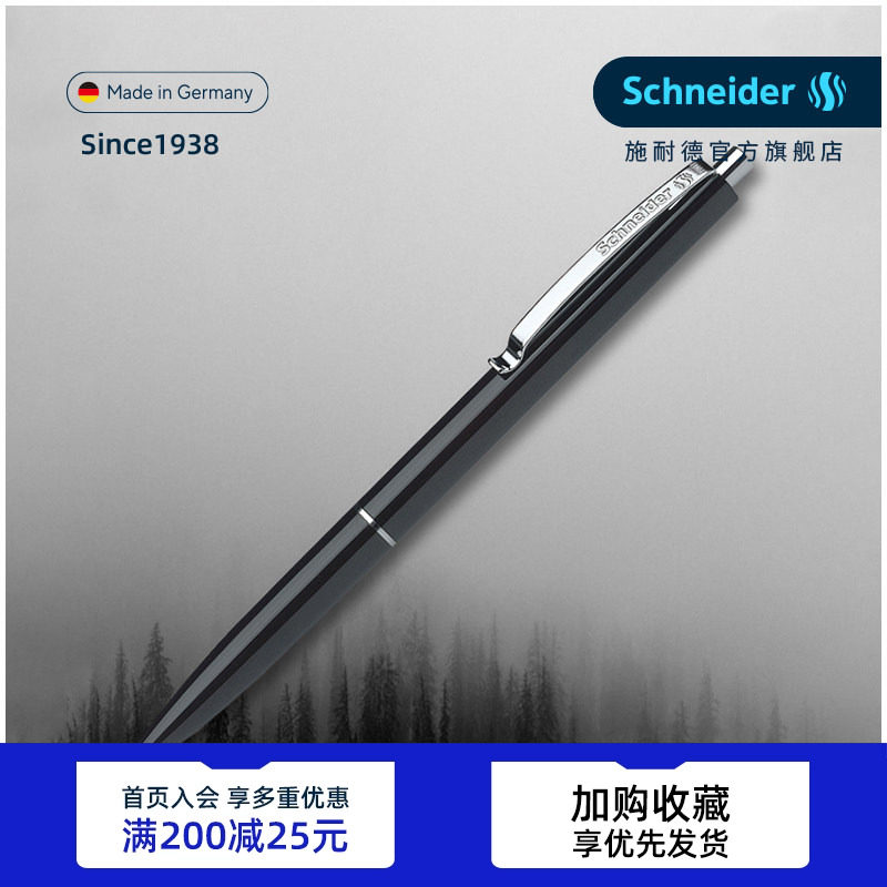 3支多省包邮 德国进口Schneider施耐德K15圆珠笔学生考试办公防水大容量原子笔可换芯0.5mm