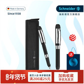 新年礼物情人节德国进口schneider施耐德智者ID钢笔成人商务办公签字铱金笔礼盒装 F尖钢笔男士 送礼礼物成长礼