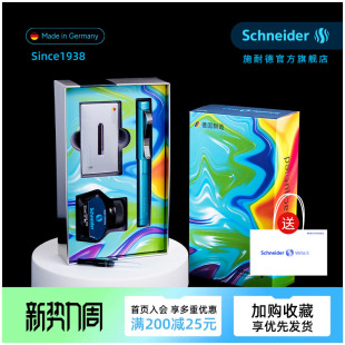 实用礼盒男士 Base商务办公礼品套装 女士 贝斯特墨水胆墨囊套装 德国进口Schneider施耐德钢笔经典