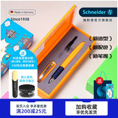 免费刻字 德国进口Schneider施耐德钢笔鲸灵wary墨囊可替换礼盒情侣男女小学生专用三四年级成人礼成长礼生日
