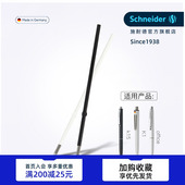 圆珠笔原子笔笔芯替芯770 优雅 K15 K20 典雅 office 德国施耐德