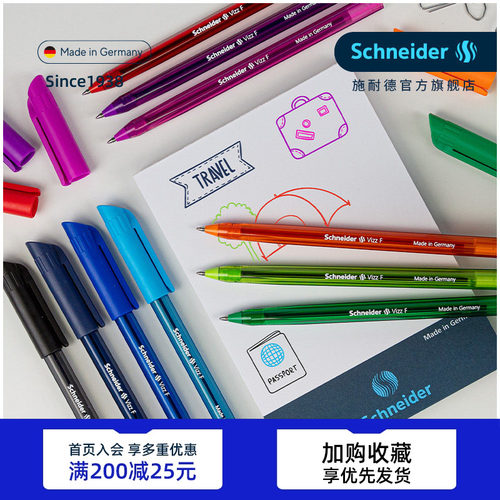 schneider乳化液防水彩杆中油笔