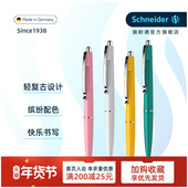 约0.5 可团购定制 德国进口schneider施耐德office高颜值中性笔学生考试日用办公签字笔可换芯G2笔芯