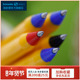 50支装 德国进口施耐德505F学生考试防水大容量圆珠笔原子笔中油笔黑红蓝0.5mm