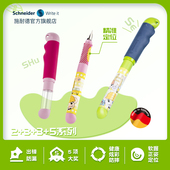 德国进口schneider施耐德成长BASE Kid长短杆钢笔小学生用三年级十岁成长礼礼物礼品礼盒蓝色可擦儿童节