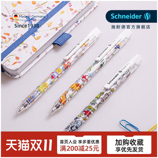 2026.5月新品 德国进口schneider施耐德菲尔Fave动物高颜值中性笔学生日用办公按动水笔可换芯G2 笔芯0.5mm