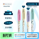 NEW免费刻字 德国进口schneider施耐德钢笔童趣钢笔小学生专用三年级四年级练字可换墨囊成长礼成人礼男女