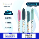 NEW免费刻字 德国进口schneider施耐德钢笔童趣钢笔小学生专用三年级四年级练字可换墨囊成长礼成人礼男女
