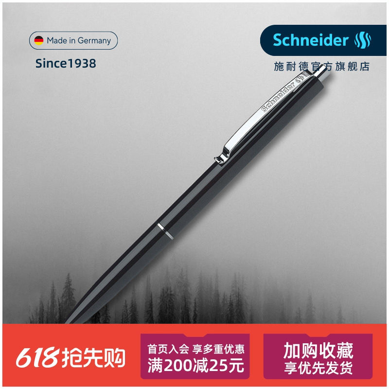 3支多省包邮 德国进口Schneider施耐德K15圆珠笔学生考试办公防水大容量原子笔可换芯0.7mm