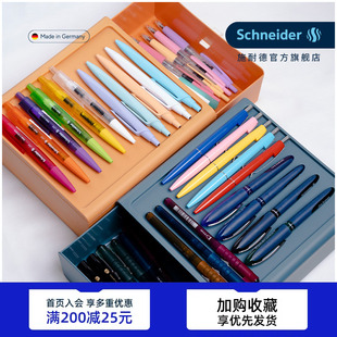 861 瑞克 803 水笔0.5mm 菲尔中性笔套装 学生书写考试办公大容量直液式 格伦 德国进口schneider施耐德星际