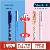 BK410钢笔小学生用三年级四年级练字日用书写墨囊可替换EF 两支装 德国进口Schneider施耐德easy F礼品生日