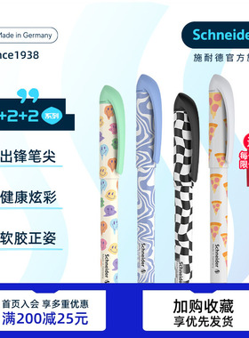 免费刻字 德国进口Schneider施耐德easy钢笔小学生用三年级钢笔练字墨囊可替换礼礼物礼品蓝色可擦礼品男女生