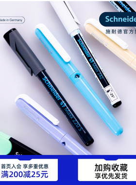 组合装 德国进口schneider施耐德钢笔BK406学生专用成人练字EF礼物送礼小学生三年级墨囊可替换蓝色可擦