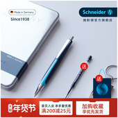 德国进口Schneider施耐德飞翔中油笔中性笔G2笔芯重手感大容量防水圆珠笔送礼商务办公签名礼盒礼盒成长礼